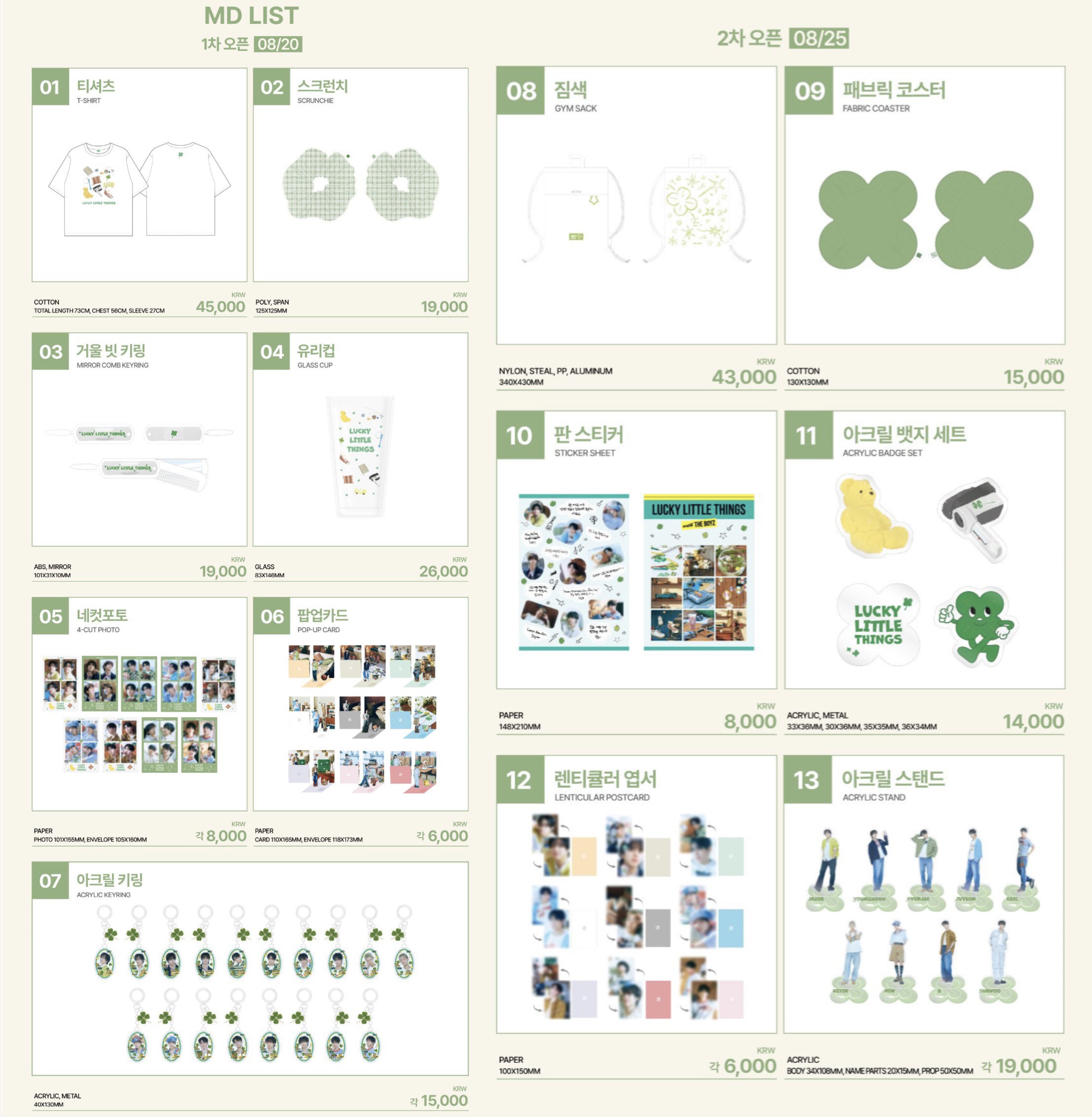 THEBOYZ グッズまとめ THE BOYZ JAPAN OFFICIAL WEBSITE