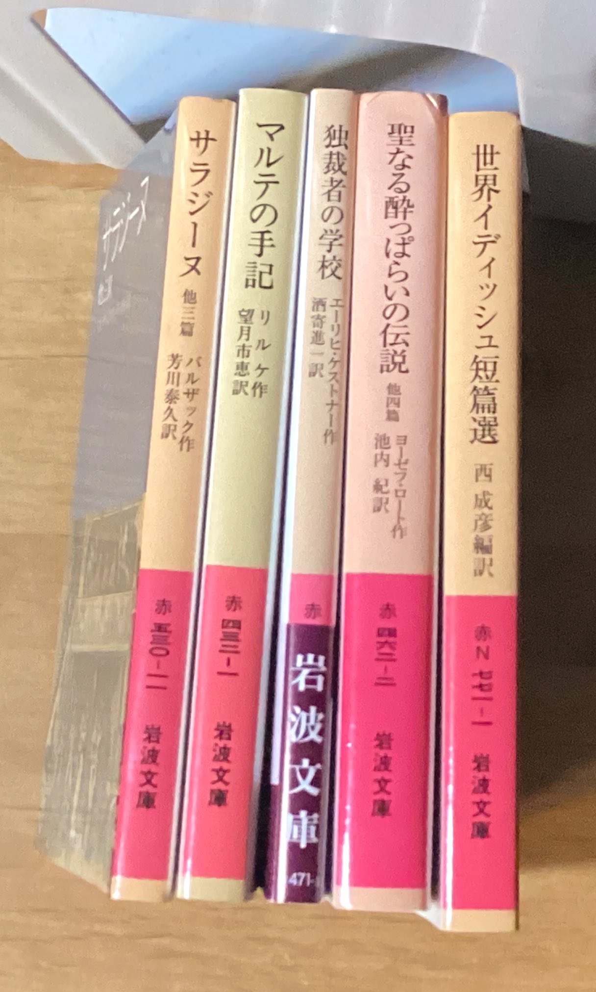 岩波文庫 復刊・重版 40冊セット　1987年11月 貴重】岩波文庫 復刊・重版 40冊セット 1985年11月-販売安い