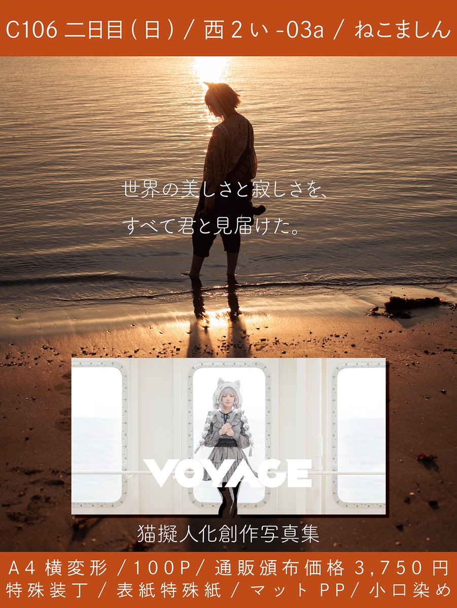 まし@自然光で人物を撮る人 tweet media