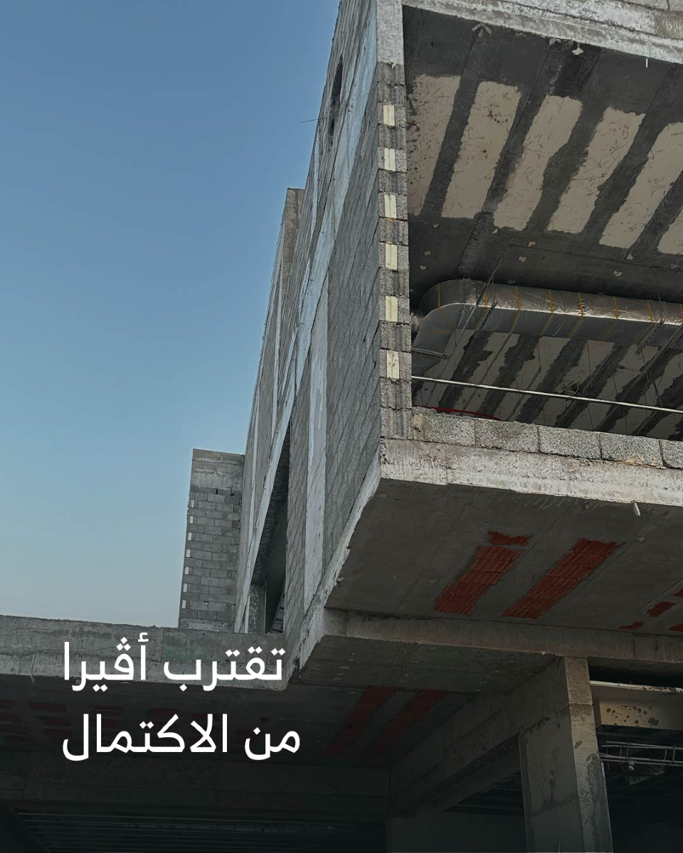 مع بلوغ نسبة الإنجاز 75٪ ، يواصل مشروع #أفيرا تقدُّمه نحو استكمال أيقونة سكنية فاخرة في حي الحمراء.