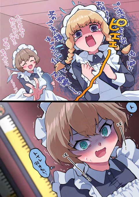 謎ゲージのあるコンカフェで後輩ちゃんのフォローをするもやっちまったバイト戦士ちゃん…😭💦 