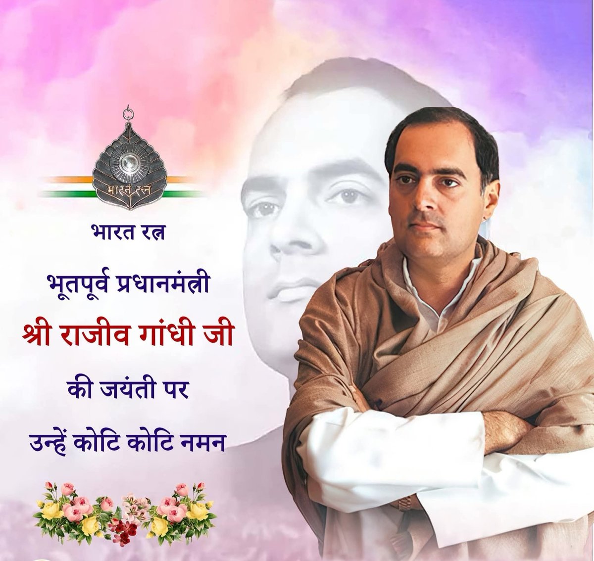 Dr Devendra Suryavanshi tweet media