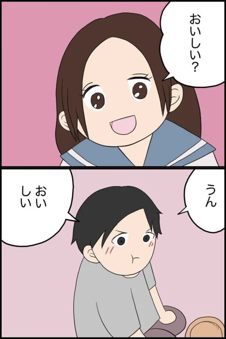 3/7 