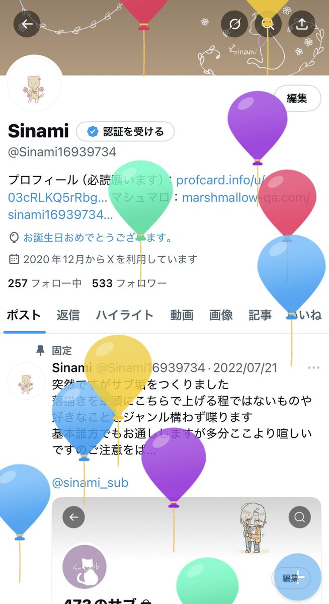 Sinami (@Sinami16939734) / Posts / X