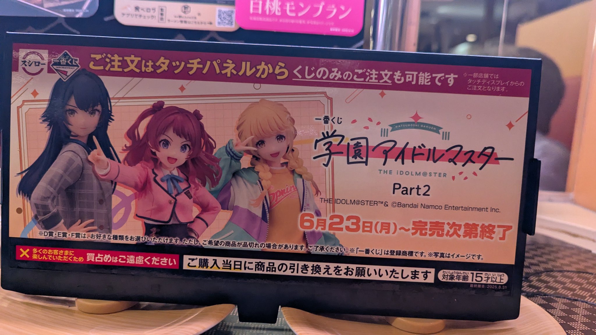 あまやど on X: 