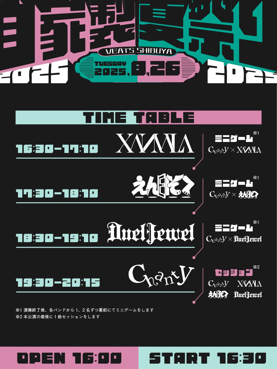 DuelJewel ライブDVD 豪華版 DVD｜DISCOGRAPHY | DuelJewel OFFICIAL WEB SITE