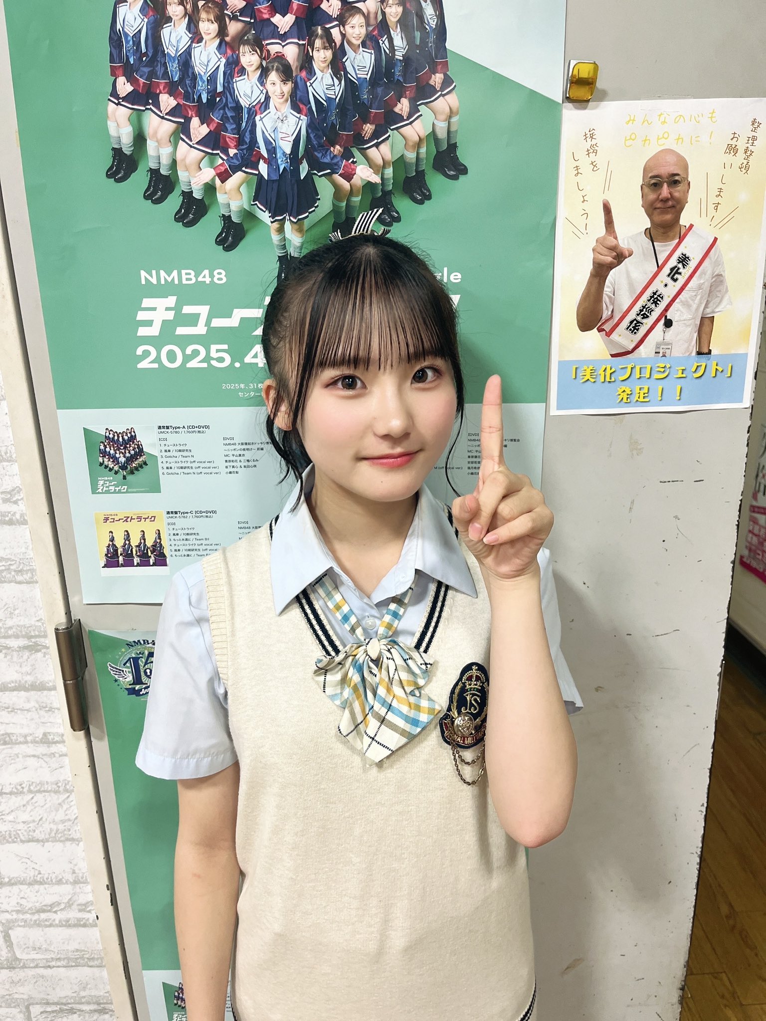 【ゆ】NMB48 宮本杏海 2025.May 絶滅黒髪少女 ランダム生写真 NMB48 宮本杏海 2025.May 絶滅黒髪少女 ランダム生写真 B 直筆