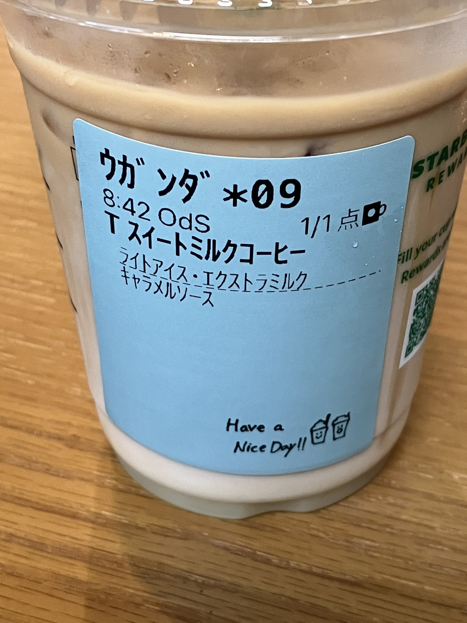 スターバックス！トレー３点セット❣️非売品！お値下げ❣️ スターバックス！トレー3点セット❣️非売品！お値下げ