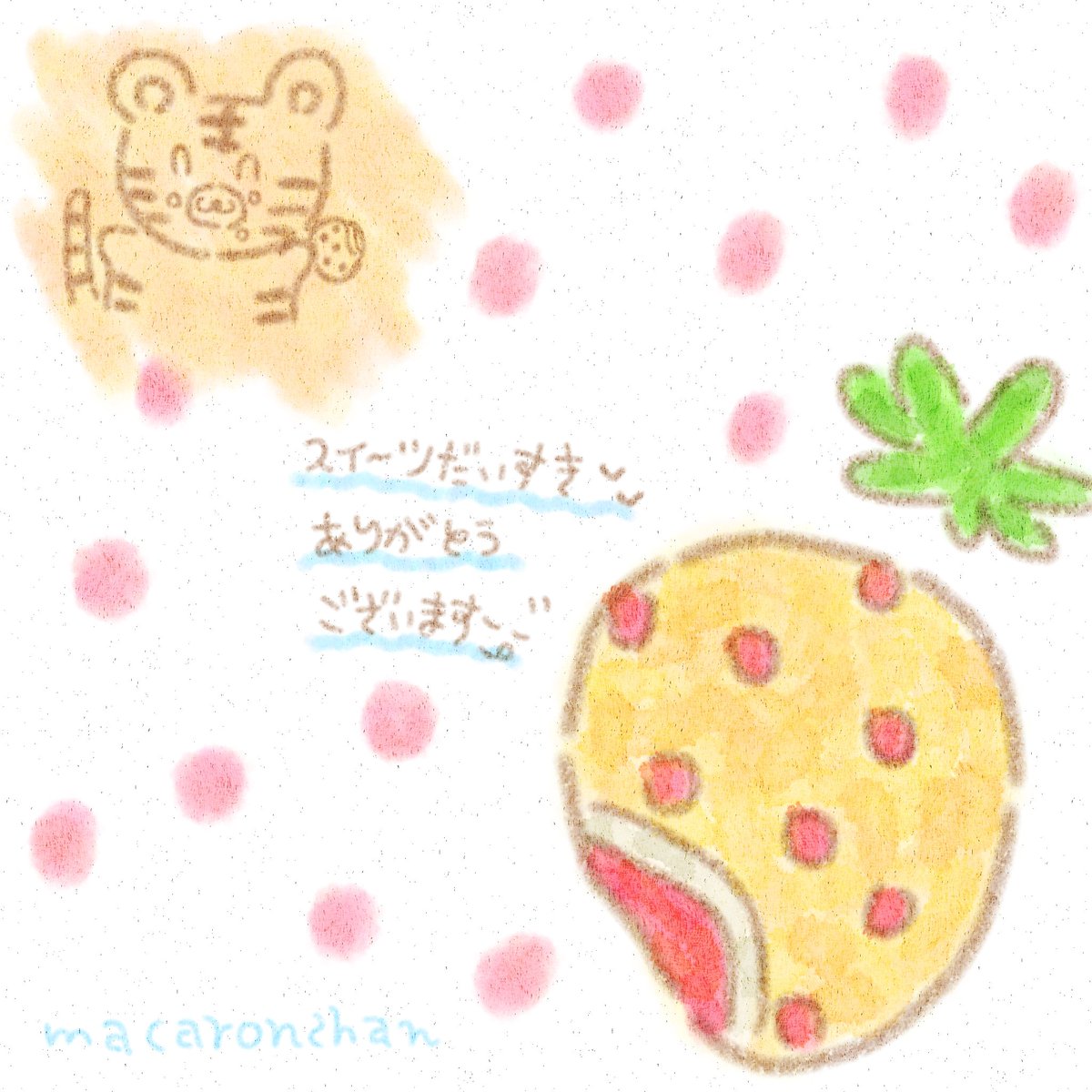 macaron000chan's tweet photo. 東京のお菓子もらいました🍓 https://t.co/VycJERe7KV