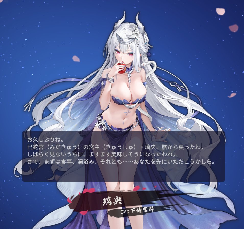 特別雀士来るから久々に雀魂課金したけどすぐに来てしまった