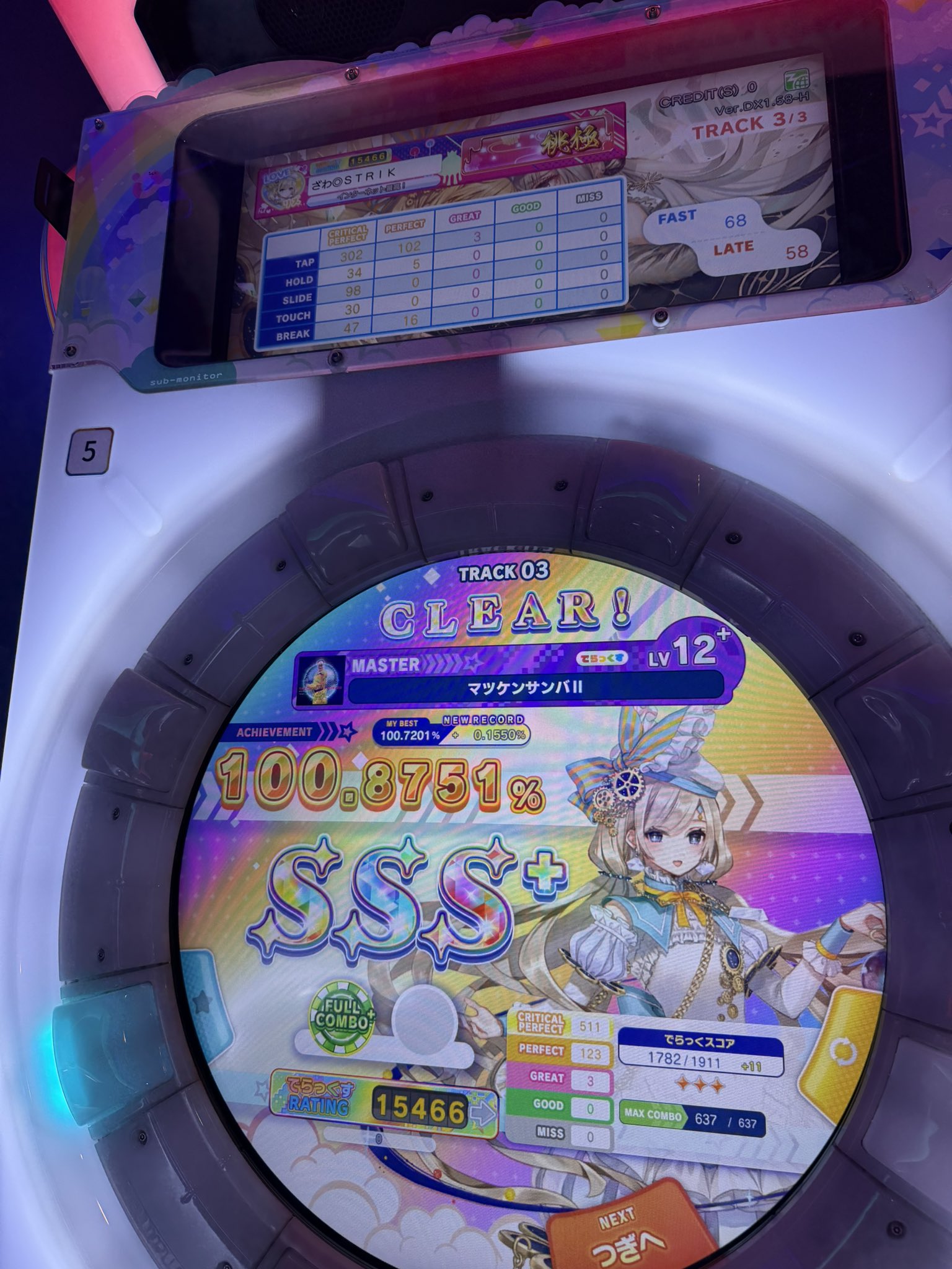 ざわ on X: 
