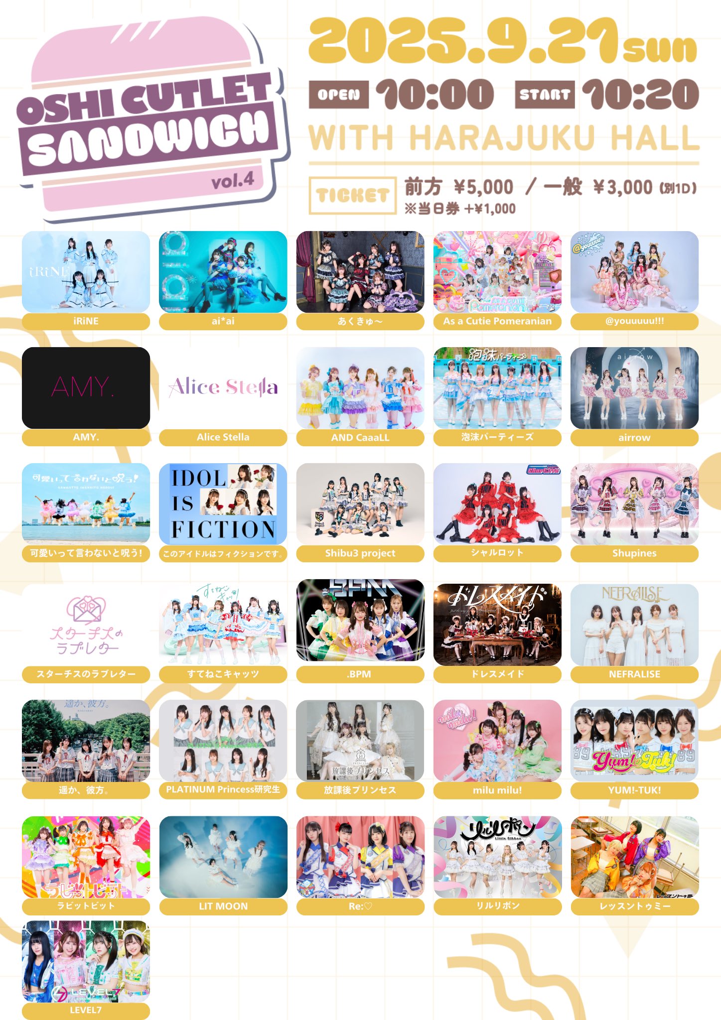 PLAVE ANIPLUS ウノ 手紙 カフェ 特典 スローガン 2点 JPGO】Dreamforyou