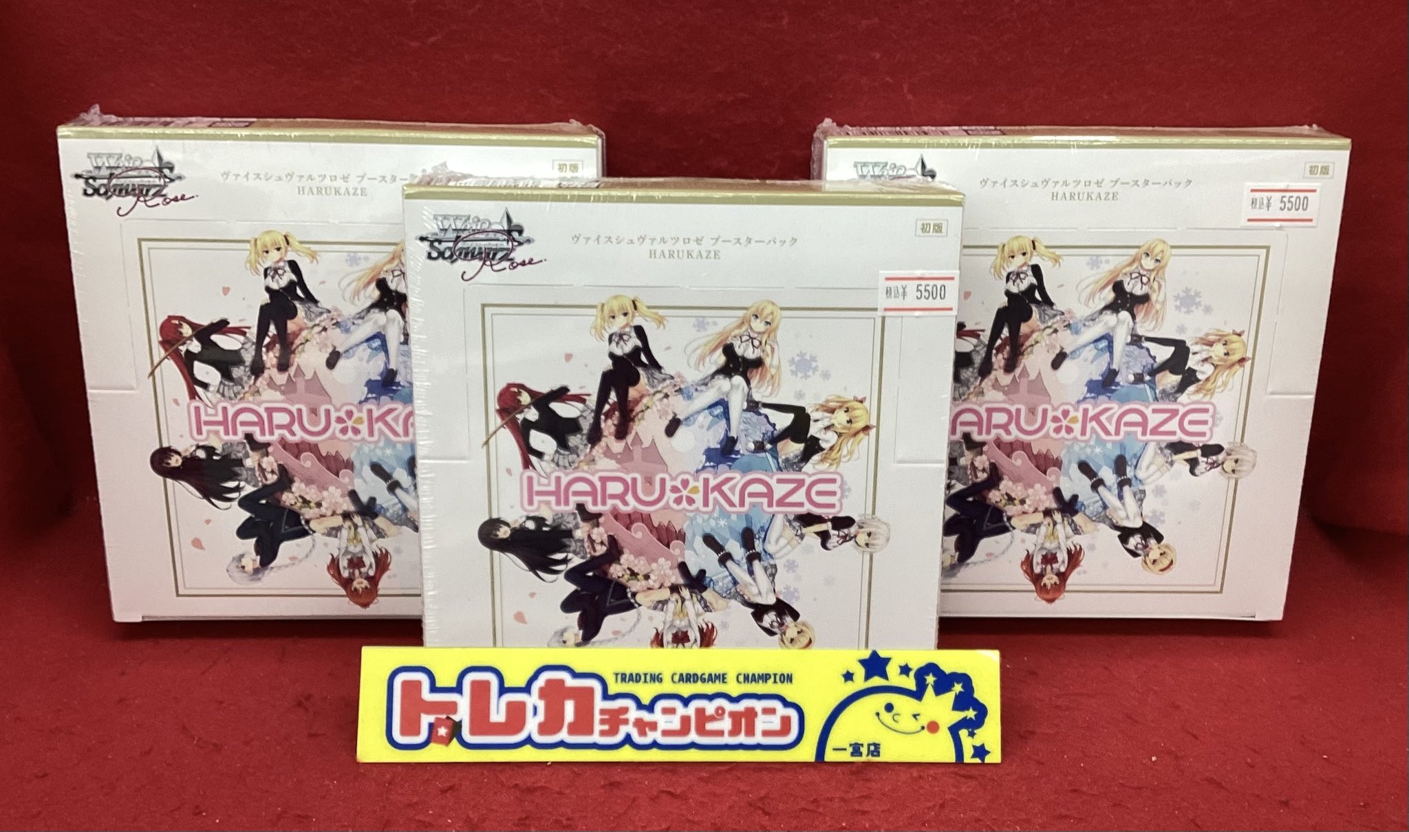 ヴァイスシュヴァルツロゼ 一斉掃射レオパルト ssp 1枚 ヴァイスシュヴァルツロゼ 一斉掃射レオパルト ssp 1枚