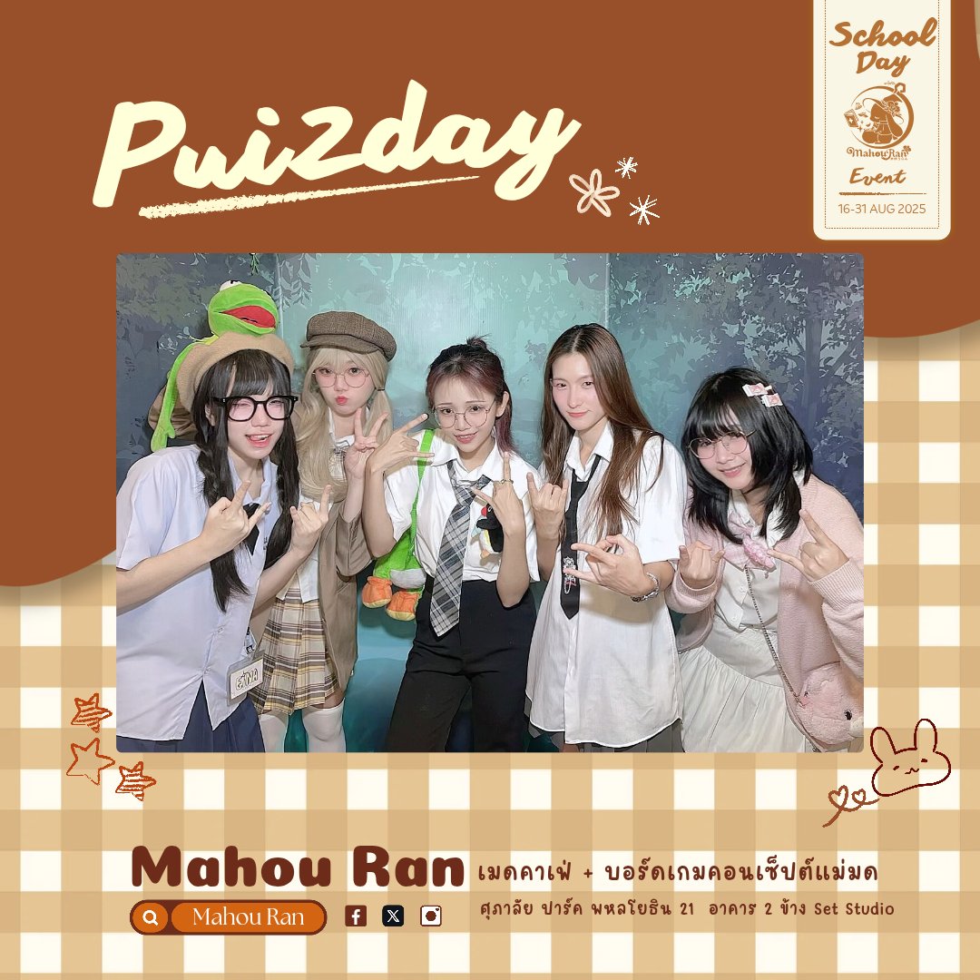 MahouRanCafe's tweet photo. 🍮 「 Pui2Day 」 🍮
ใครชิมพุดดิ้งรึยังน้า✨️
#SchoolDayEvent #MahouRan #มาโฮรัน #ConCafe #ConceptCafe #MaidCafe https://t.co/bJzhOl4BV9
