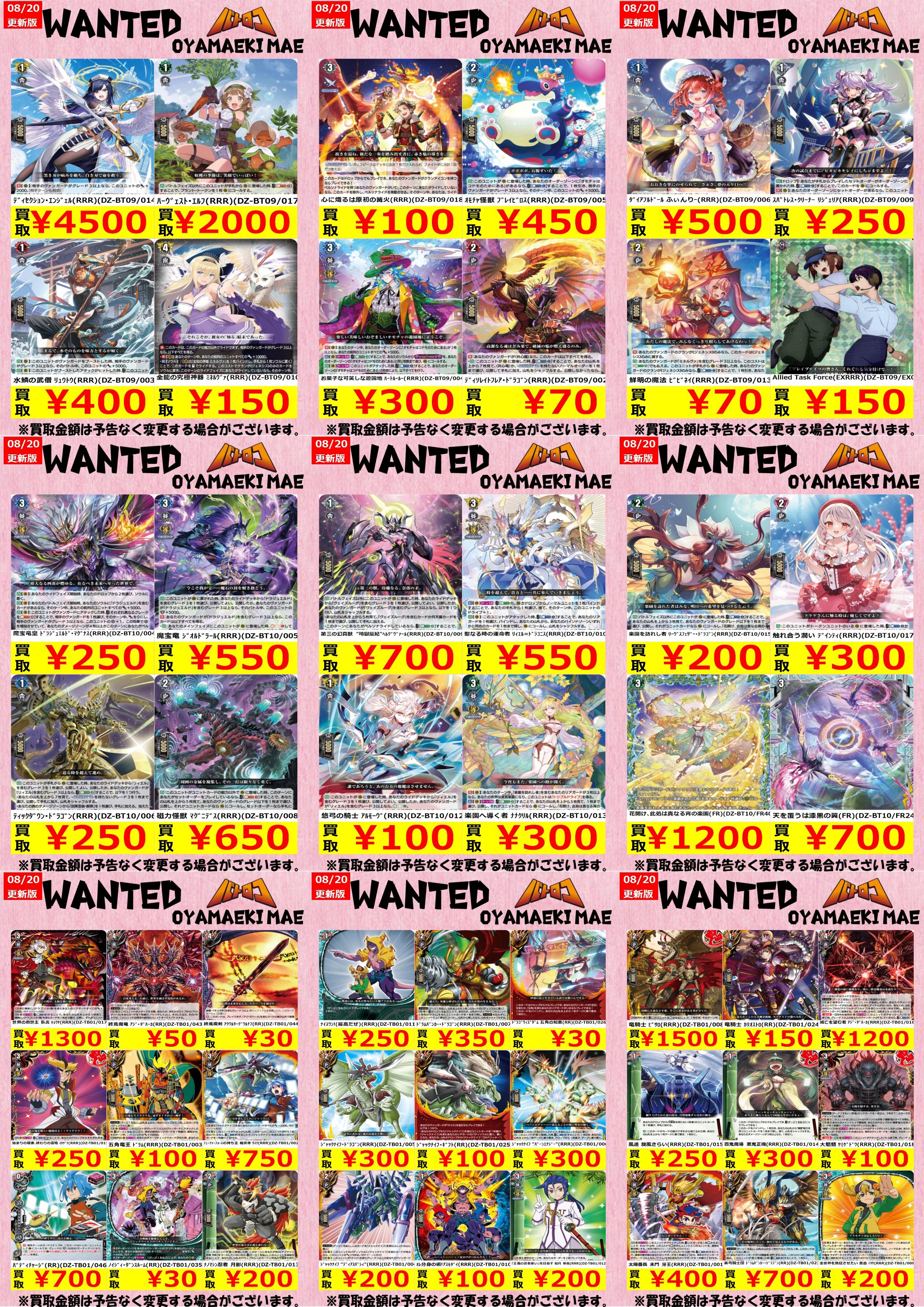 TCバトロコ小山駅前 on X: 
