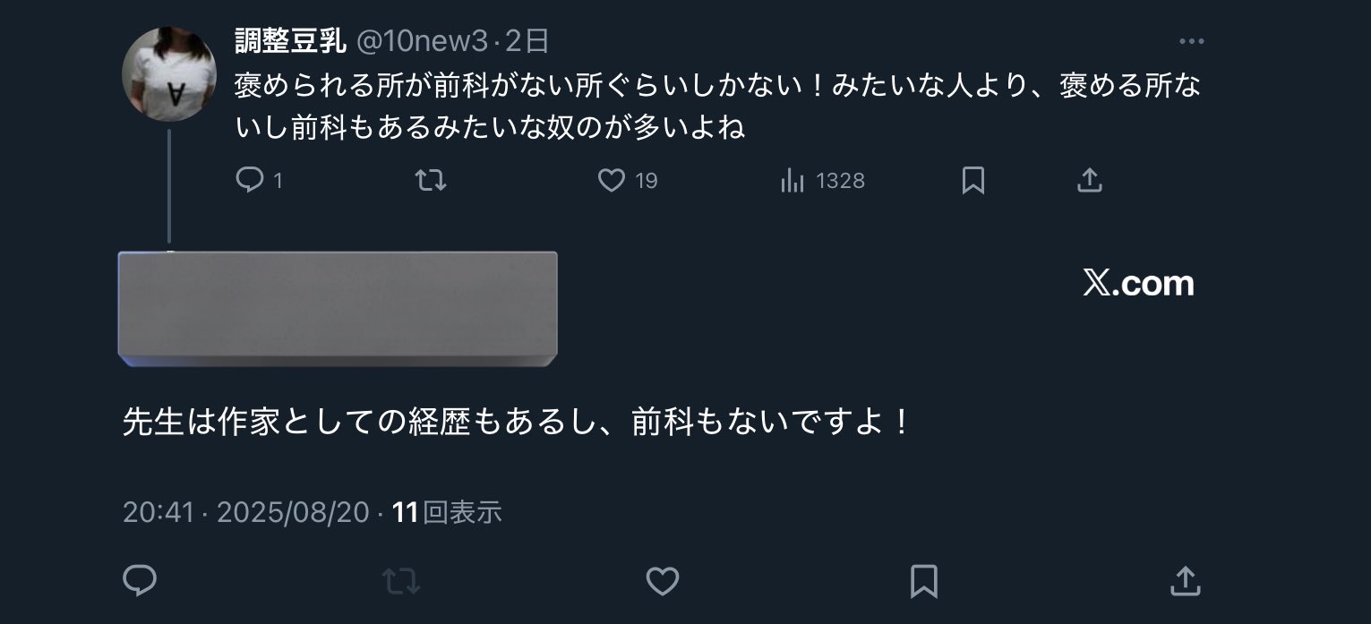 ♡H♡他の方のご購入はお控え下さいm(_ _)m 😪⭐️ on X: 