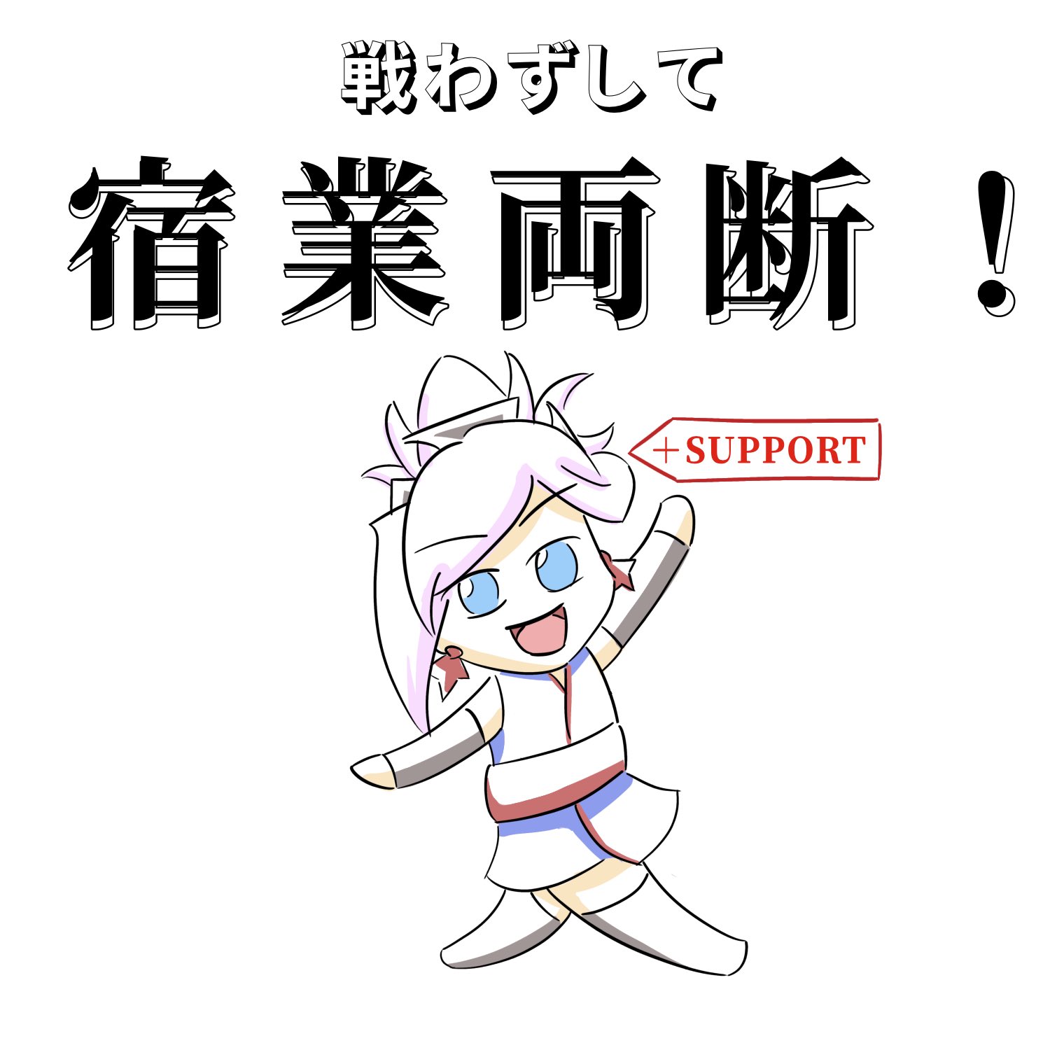 yuyuページ•*¨*•.¸♬︎ ゆ̴ゆ̴ゆ̴ (@yuyuyu2027yu) / X