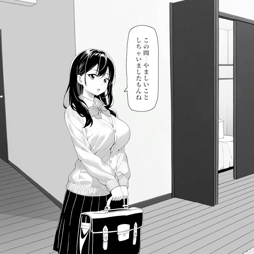 既に"そういう"関係なのか! 