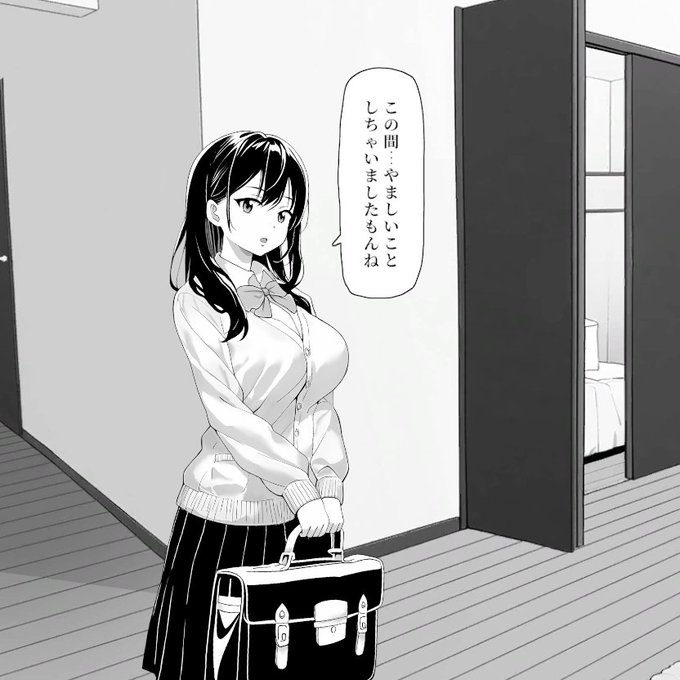 既に"そういう"関係なのか! 