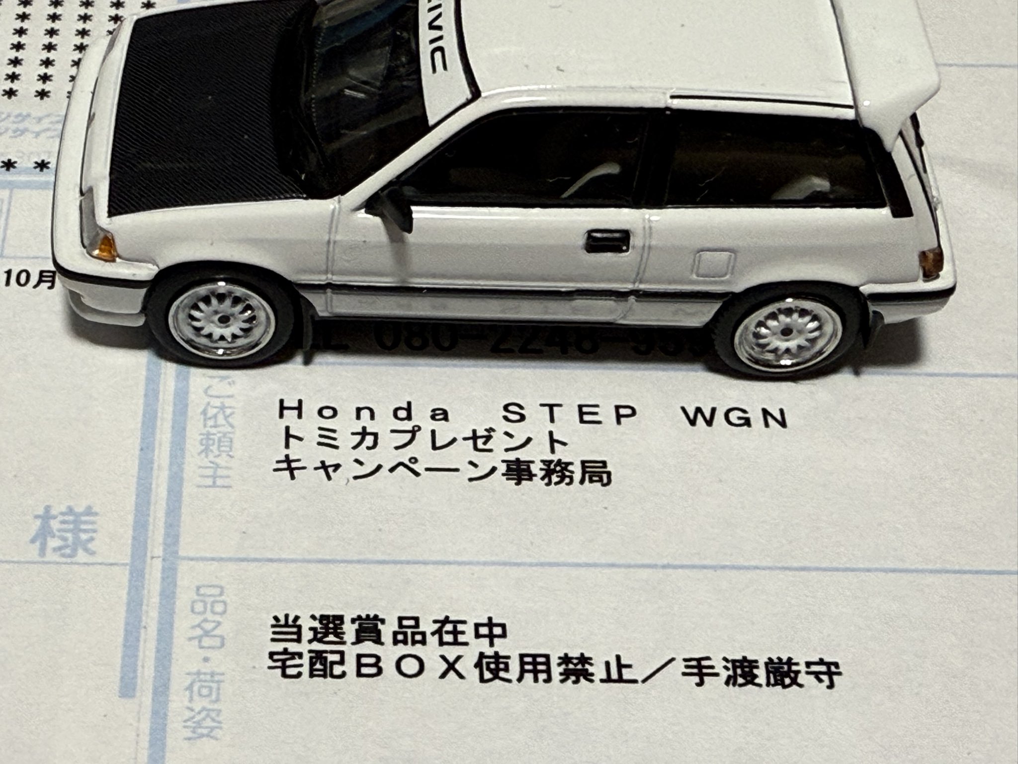 ドリマガ 最終号 2006年6月号 美品 タカラゴミー過激派 on X: 