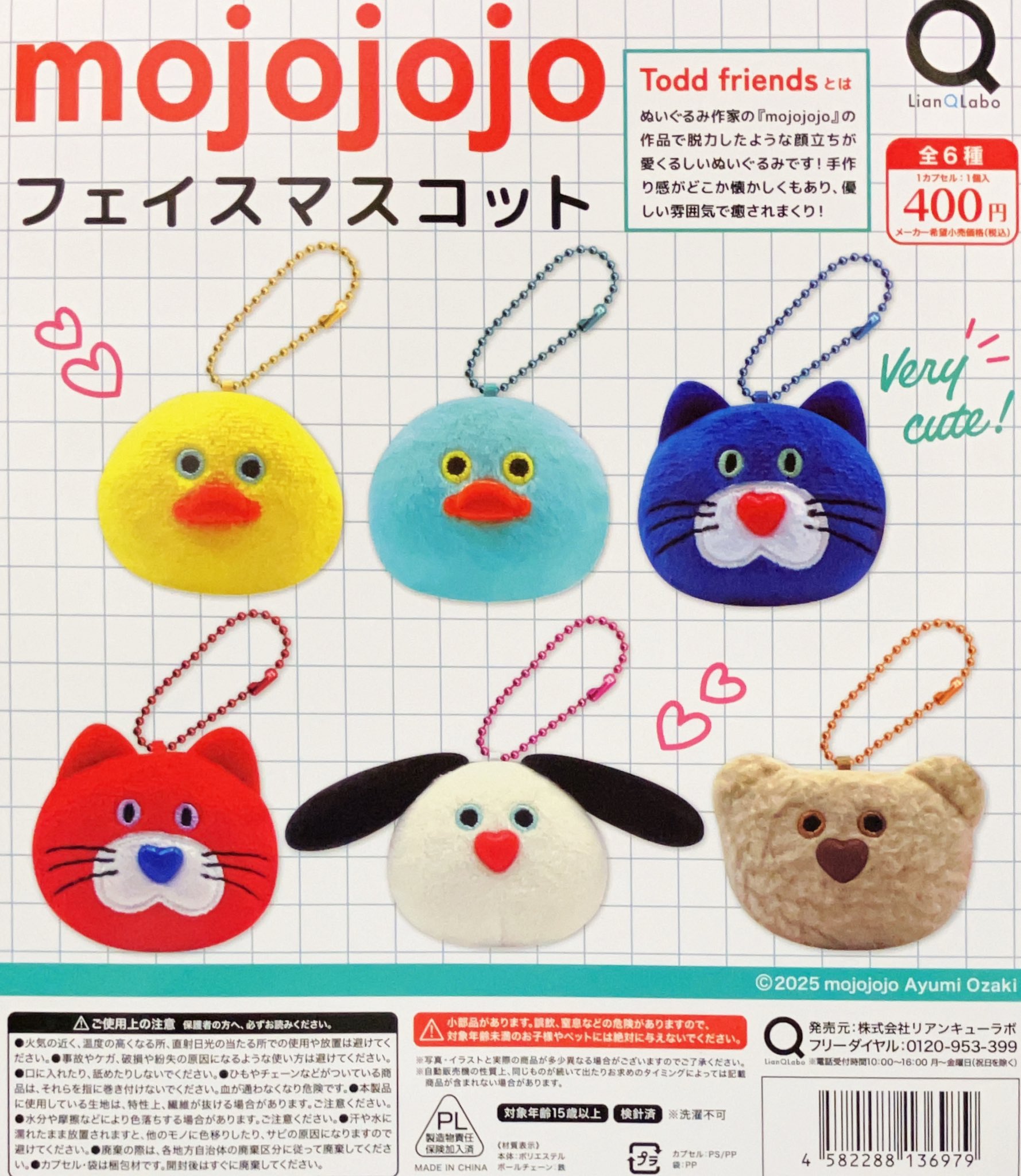 T*R様 mojojojo ワニ ぬいぐるみ Teddy JOJO T*R様 mojojojo ワニ ぬいぐるみ Teddy JOJO T*R様 mojojojo