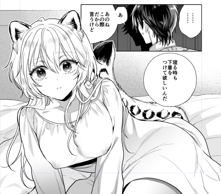 「異世界から来た賢者様はお嫁様をさがしている」単話は5話が更新されました!6話が来月更新されて、それ以降は雑誌と同時に最新話が配信されるペースになるらしいです。
無防備ナナちゃんかわゆす(=^・・^=) 