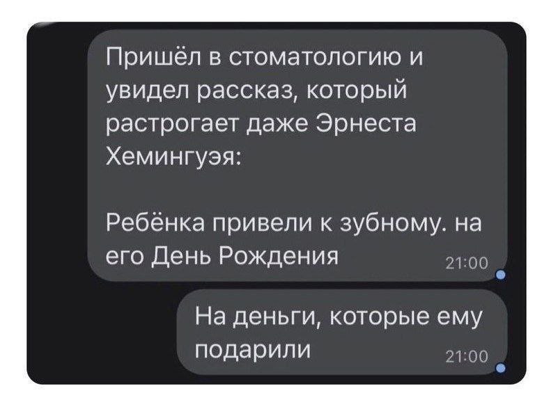 Заблудший Овц (@s_baskak) on Twitter photo 
