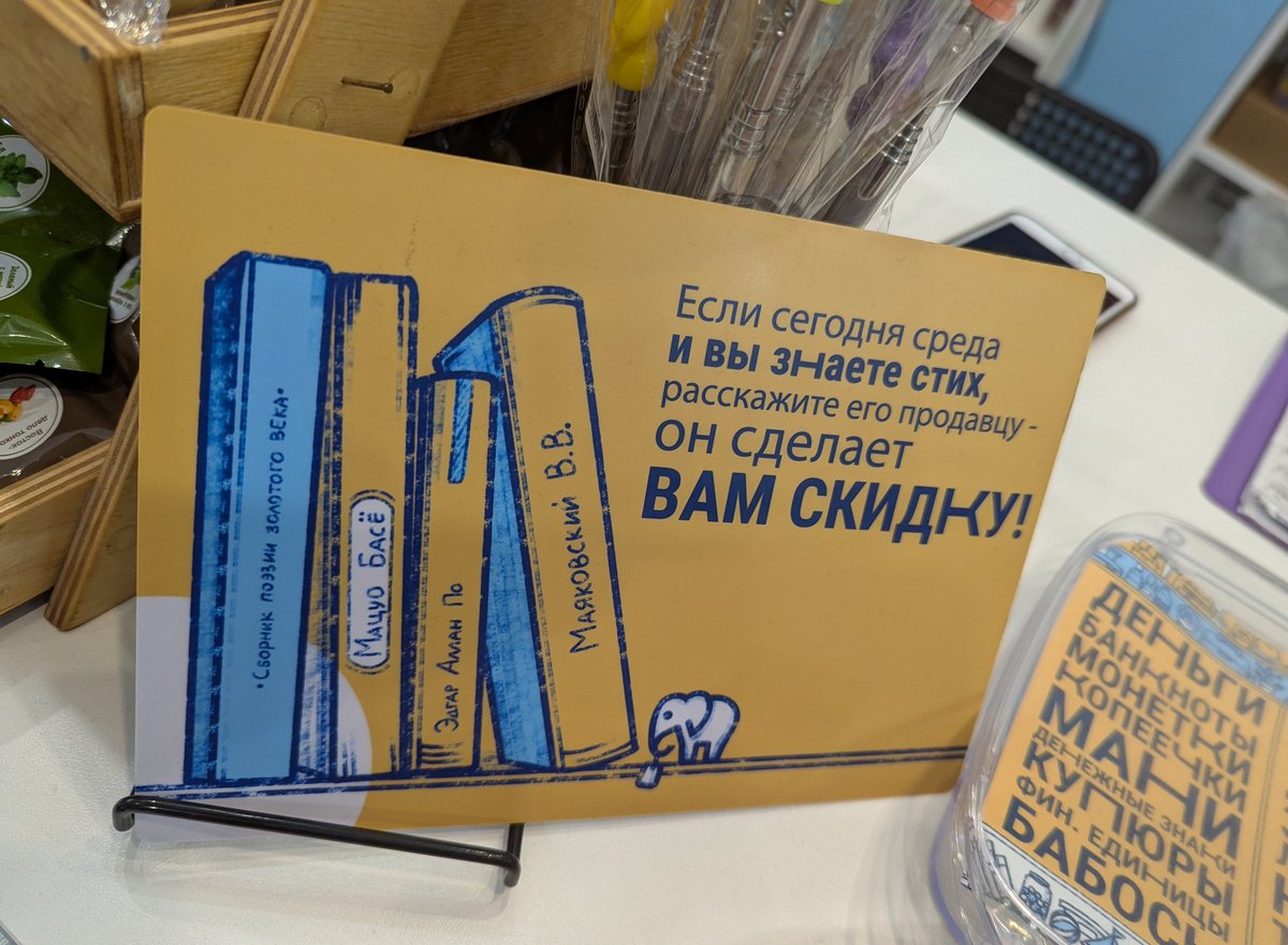 Впервые в жизни пригодилось, что случайно на подкорке мозга отпечатался стих "Ночь, улица, фонарь, аптека..."