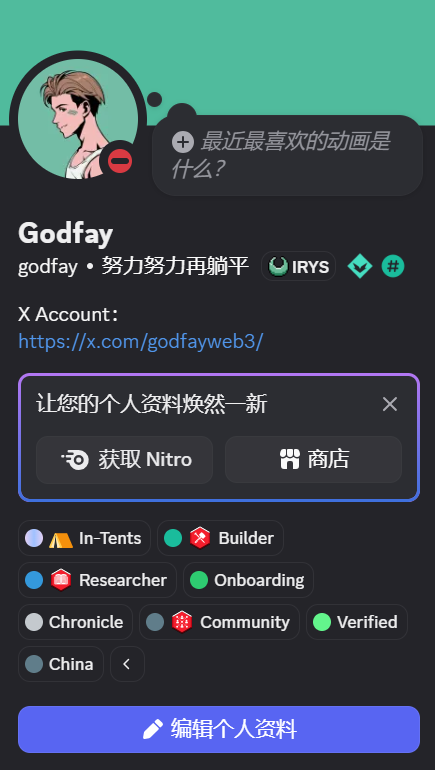 🩸一人血书求降低难度！！ <a href="/anoma/">Anoma</a> 

咱就是说，这个 S.H.R.I.M.P 游戏能不能改一下，Intents 跑的实在是太快了！！每天没个 10 把左右都吃不满。像极了爱情，你追，她跑，你拼命追，她拼命跑...

期权依旧是一把拿下！轻轻松松 15w 积分到手。

因为前几天一直没有抽彩票，今天买一百抽试试手气~