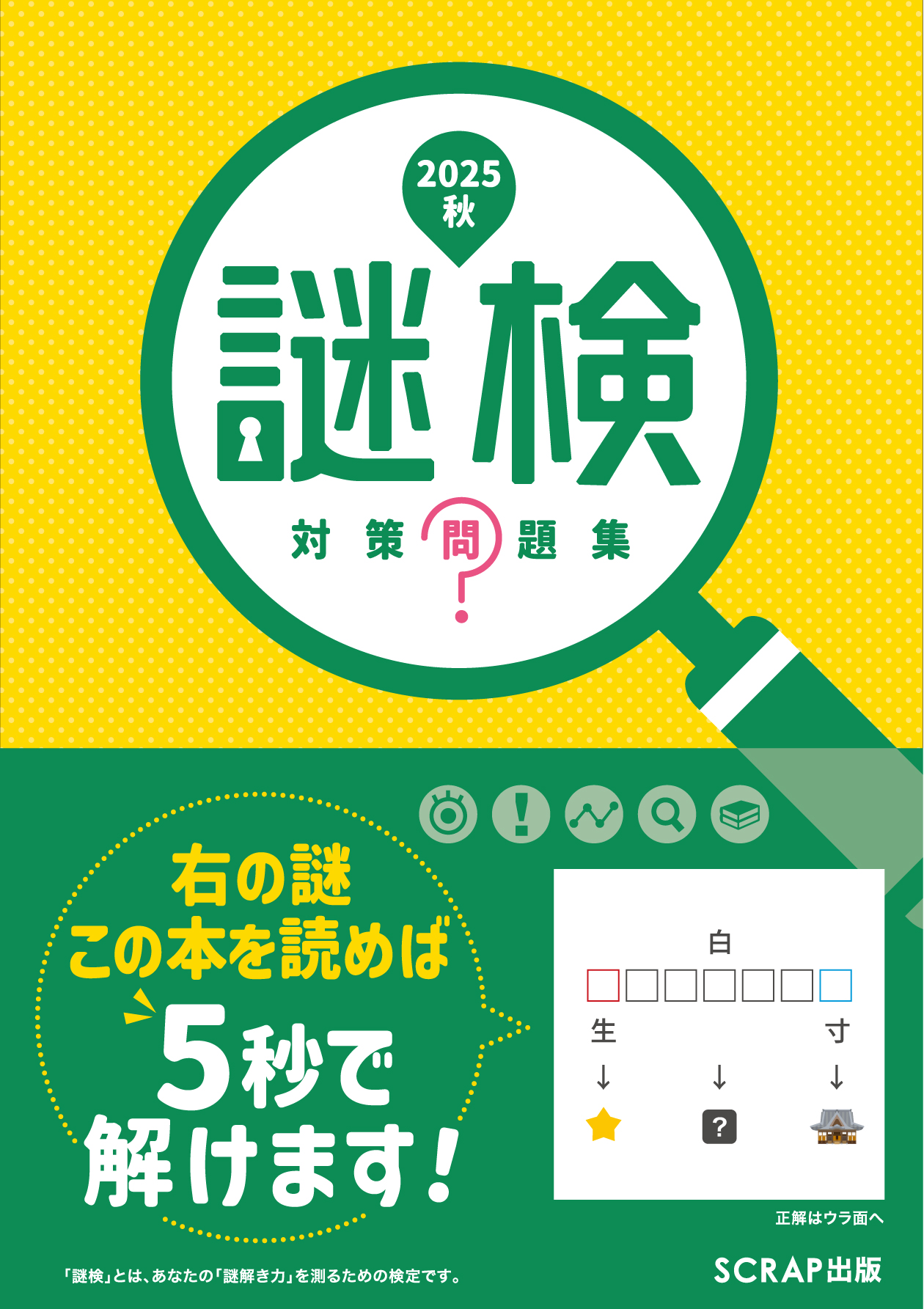 Z Study 添削問題編 2022年9月~2月号 高校 Z会通信講座 ZStudy 歴史総合 2022年 3-8月 問題&解答