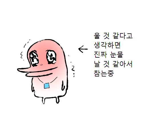 이륙 듣는 나