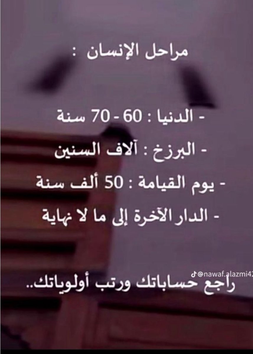 اللهم وفقنا كما تحب وترضى