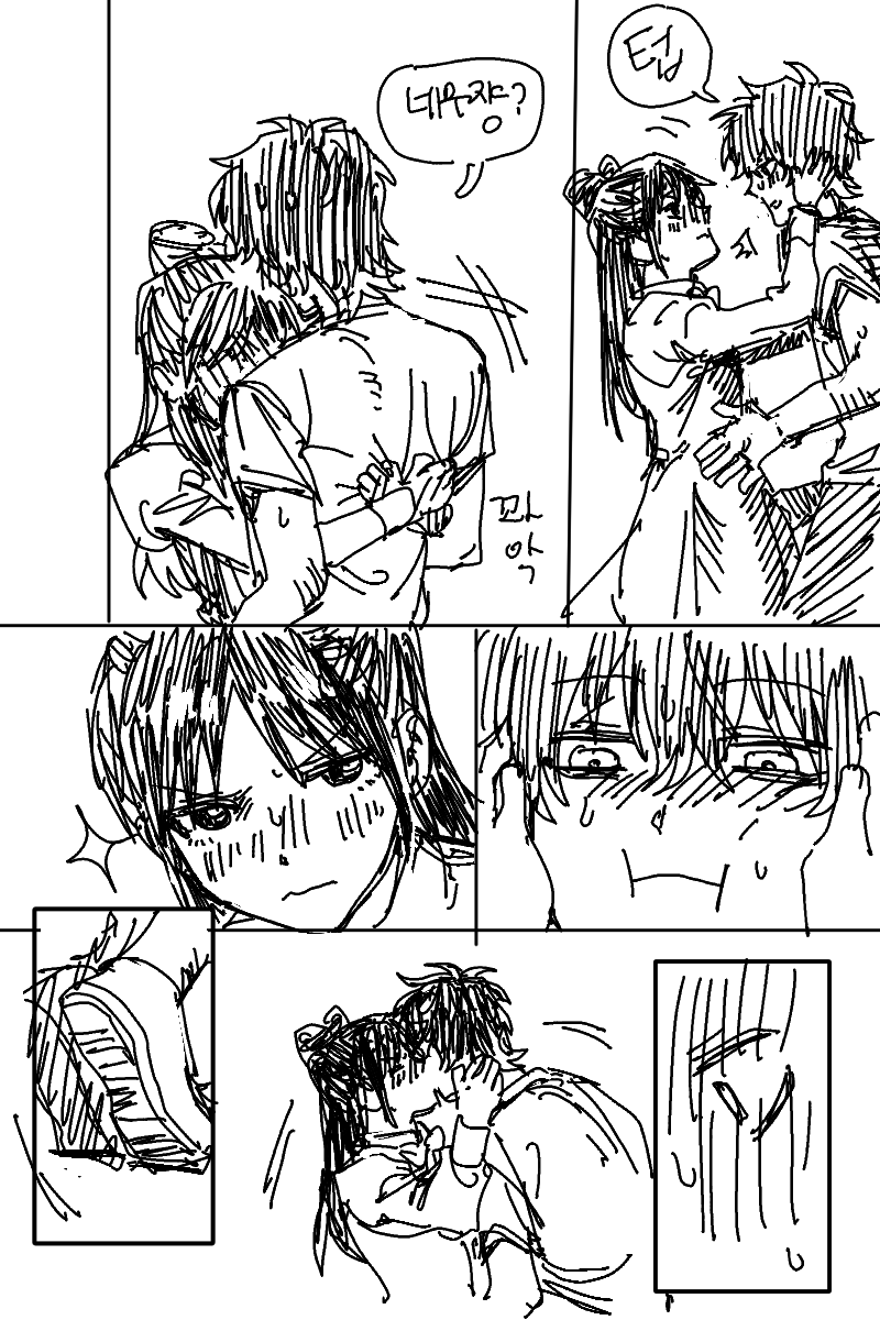 들어온 김에 재업도