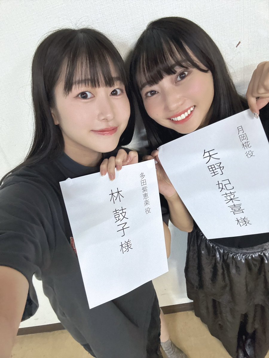 お稽古いよいよ始まりました！✨️ ひなきちゃーんと📸 やっと共演