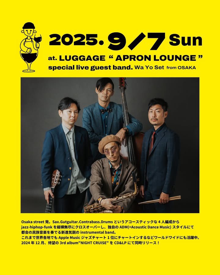 邦楽 Night Cruise / Wa Yo set Wa Yo Set - Night Cruise - Amazon.com Music