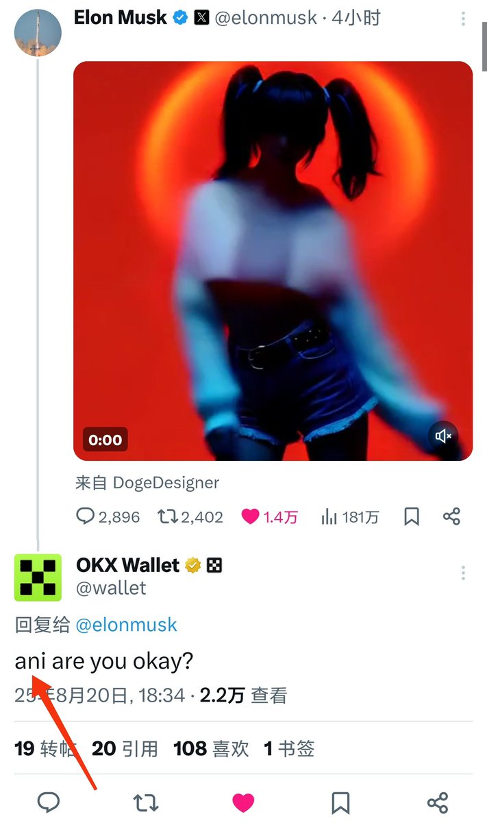 MoonBit (@mmoonbit) on Twitter photo $Ani 应该是X链第一个真正意义上的meme币!
CA
0xffc904122b5fb2cf295c75930648fba80802df8f
<a href="/elonmusk/">Elon Musk</a> <a href="/wallet/">OKX Wallet</a> <a href="/okx/">OKX</a>
马斯克叙事+okx wallet 官方回复+徐乐点赞,叙事拉满!!!
<a href="/wallet/">OKX Wallet</a> <a href="/OKXWallet_CN/">OKX Wallet 中文</a> <a href="/okx/">OKX</a> <a href="/okaydotfun/">Okay.fun</a> <a href="/star_okx/">Star</a> <a href="/okxchinese/">OKX中文</a> <a href="/okaydotfun/">Okay.fun</a> <a href="/bazingahappy/">⚡️铜锣湾happy哥</a>
#Ani #OKX #Xlayer $Ani 应该是X链第一个真正意义上的meme币!
CA
0xffc904122b5fb2cf295c75930648fba80802df8f
<a href="/elonmusk/">Elon Musk</a> <a href="/wallet/">OKX Wallet</a> <a href="/okx/">OKX</a>
马斯克叙事+okx wallet 官方回复+徐乐点赞,叙事拉满!!!
<a href="/wallet/">OKX Wallet</a> <a href="/OKXWallet_CN/">OKX Wallet 中文</a> <a href="/okx/">OKX</a> <a href="/okaydotfun/">Okay.fun</a> <a href="/star_okx/">Star</a> <a href="/okxchinese/">OKX中文</a> <a href="/okaydotfun/">Okay.fun</a> <a href="/bazingahappy/">⚡️铜锣湾happy哥</a>
#Ani #OKX #Xlayer