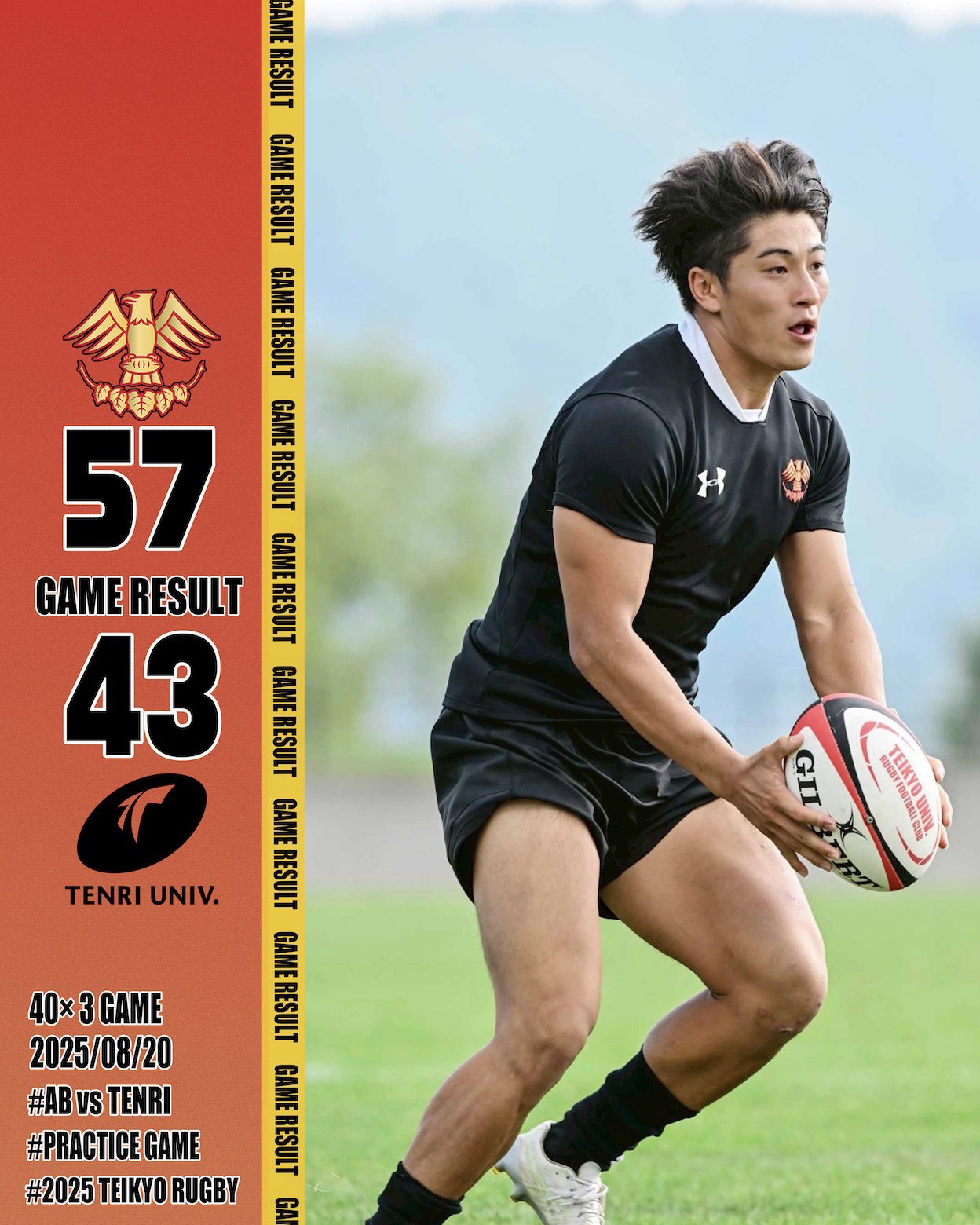 帝京大学 ラグビー RUGBY FOOTBALL CLUB タオル ３枚セット UNDER ARMOUR 帝京大学 第60回全国大学ラグビーフットボール