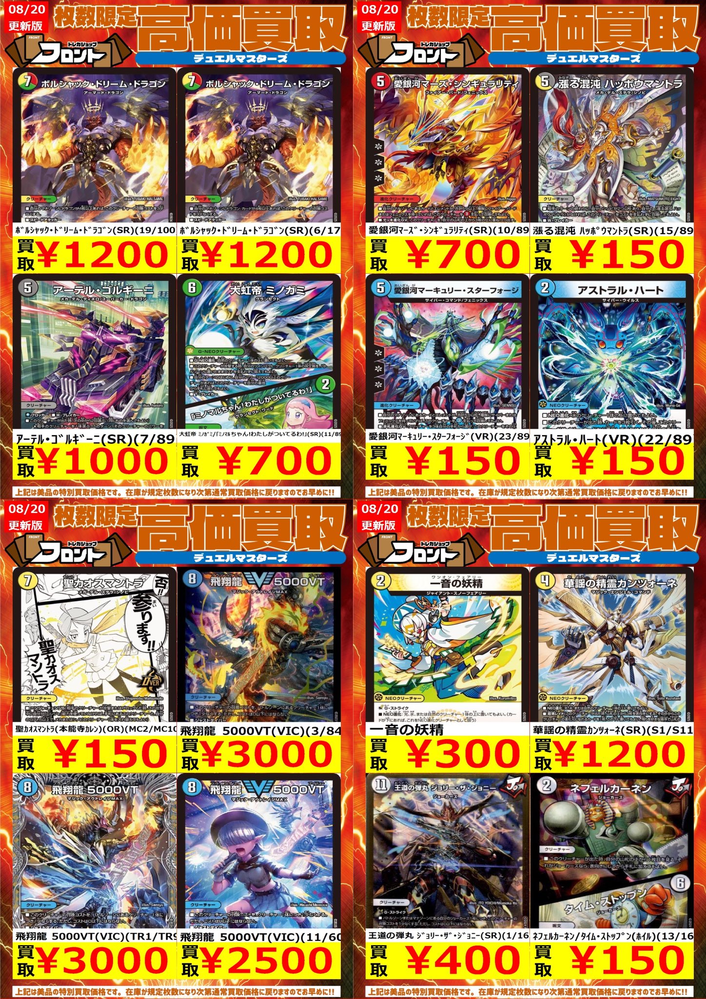 トレカショップフロント on X: 