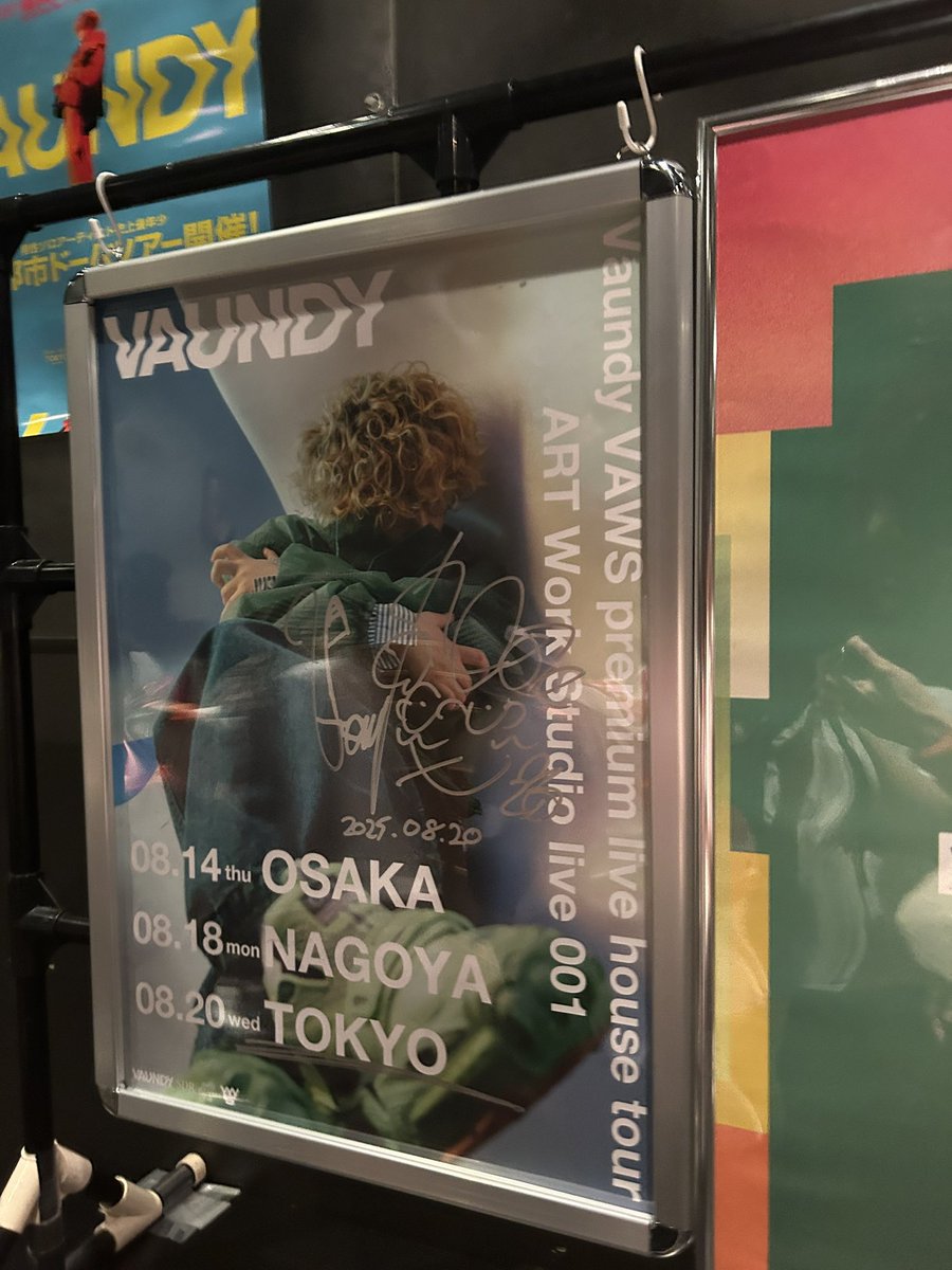 vaundy ライブハウス 東京 8/20(水) 東京公演をVAWS premium対象に一部