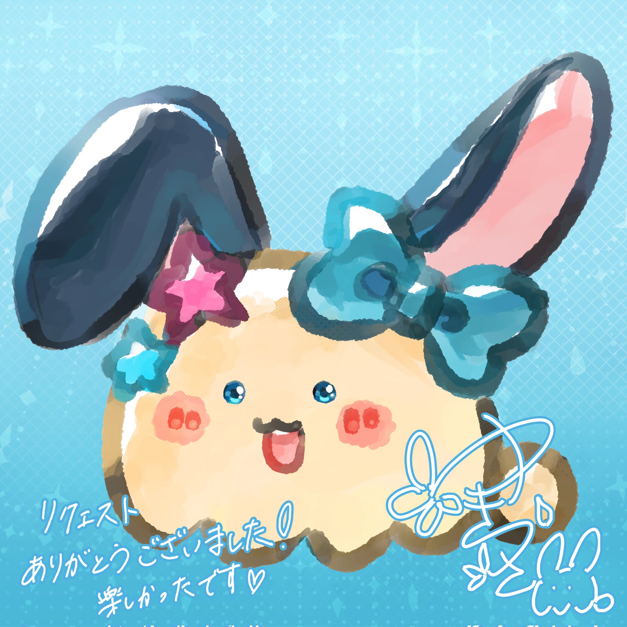 幸兎 ユキ🐰 Live2Dご依頼募集中 on X: 