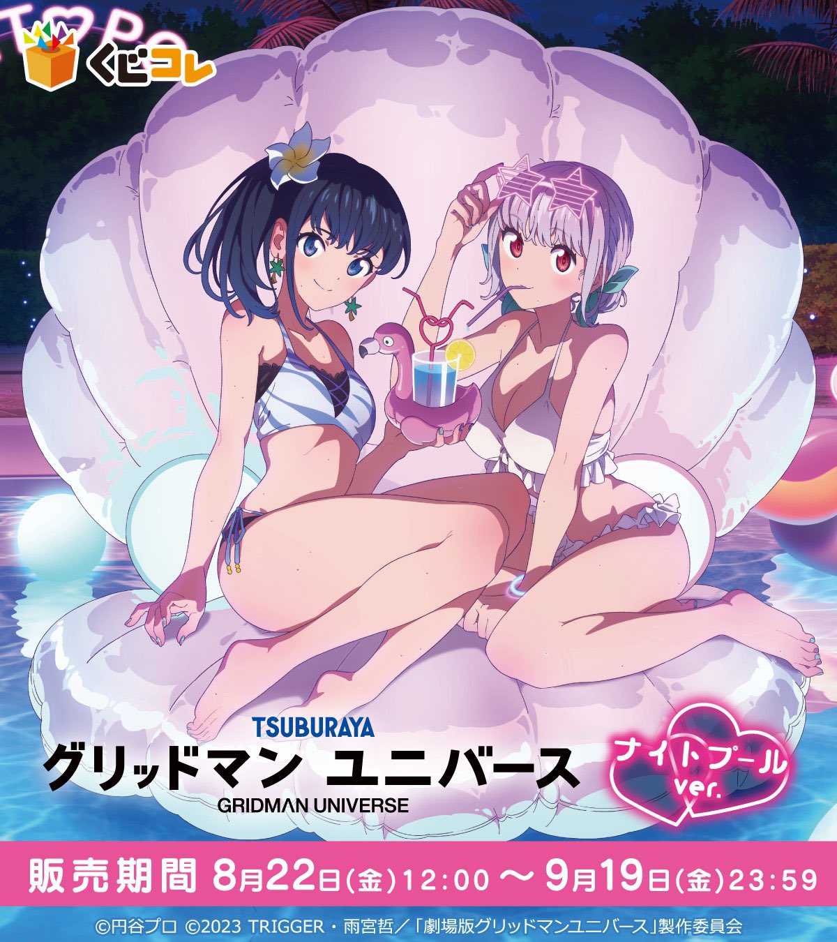 ぽんず様オーダーページ ぽん酢(ニューオーダー) (@Ponzu_SHT) / X