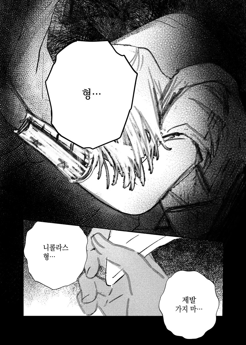 쟈죠 [ One more □ ]
자이로가 죠니를 위로합니다
총 30p
posty.pe/378wtd