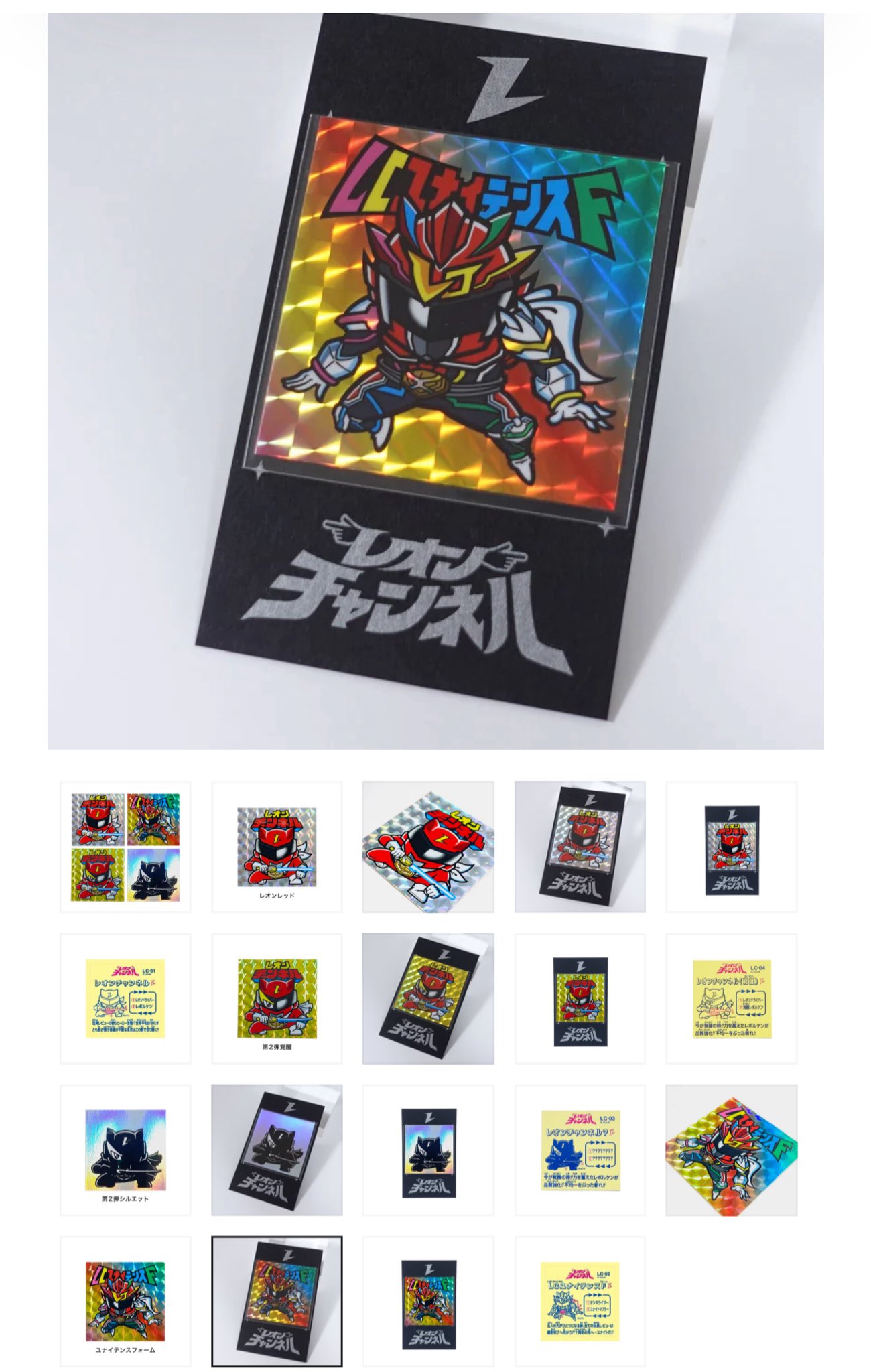 レオンちゃん専用ページ Highlights by レオンチャンネル (@LEON1ch) / X