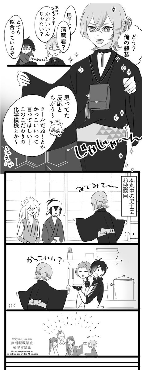 🍄きょの🍄 tweet media