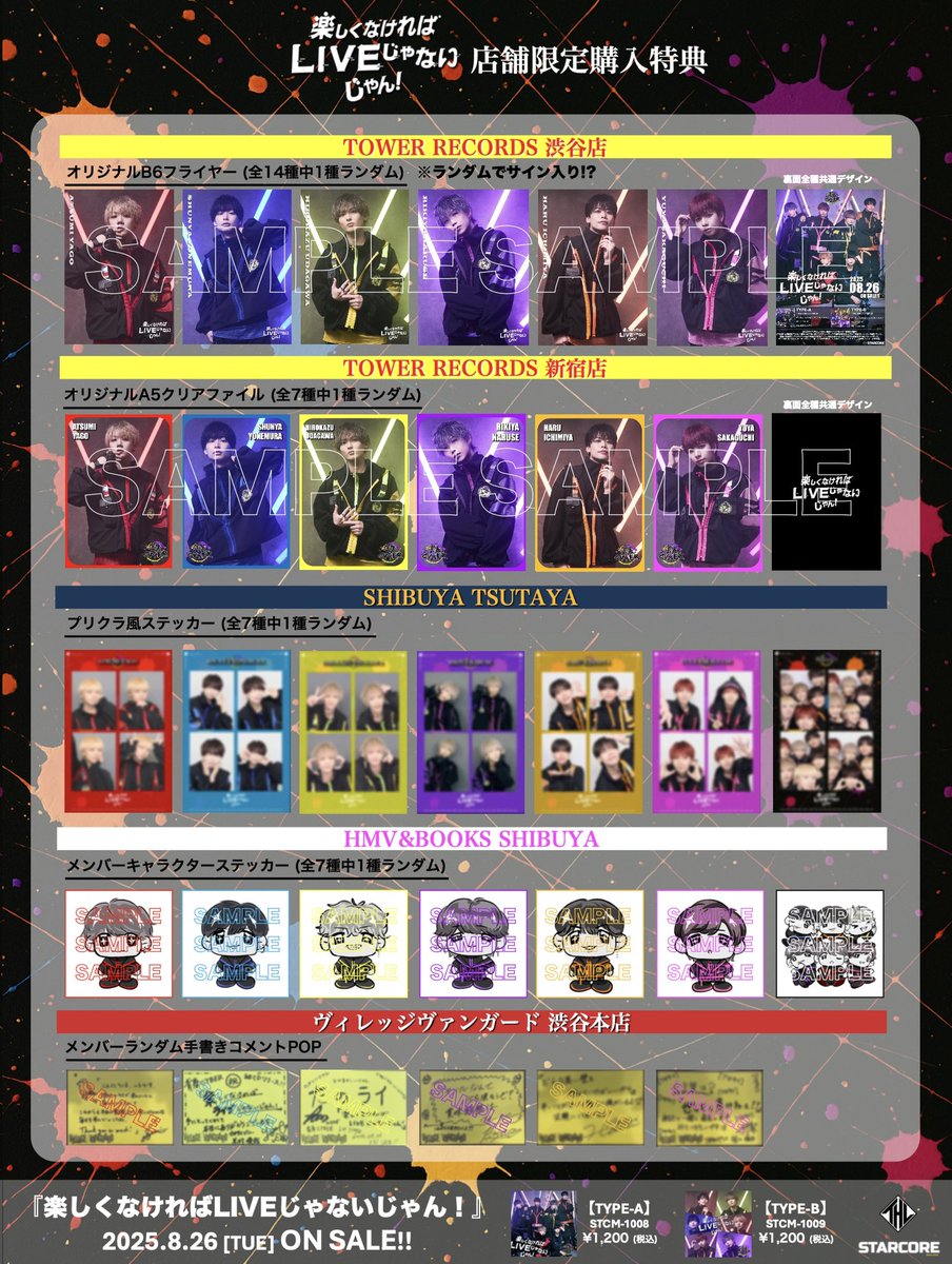 青春CYBER on X: 