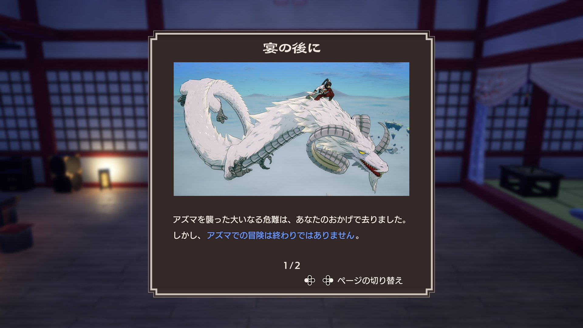 ルーン魔術 【ルーンタリスマン】～ルーン呪術　成功と勝利 Nike神&金銭富～ 瑪瑙の扇動者 (Agate Instigator) · Bloomburrow Commander (BLC