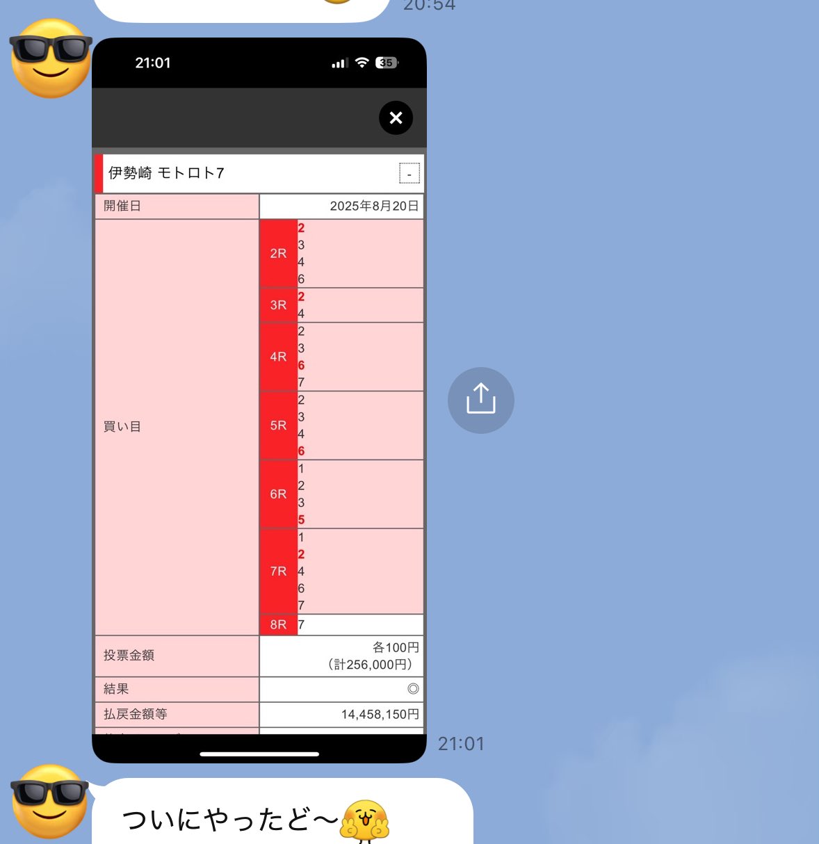 松山寿人 on X: 