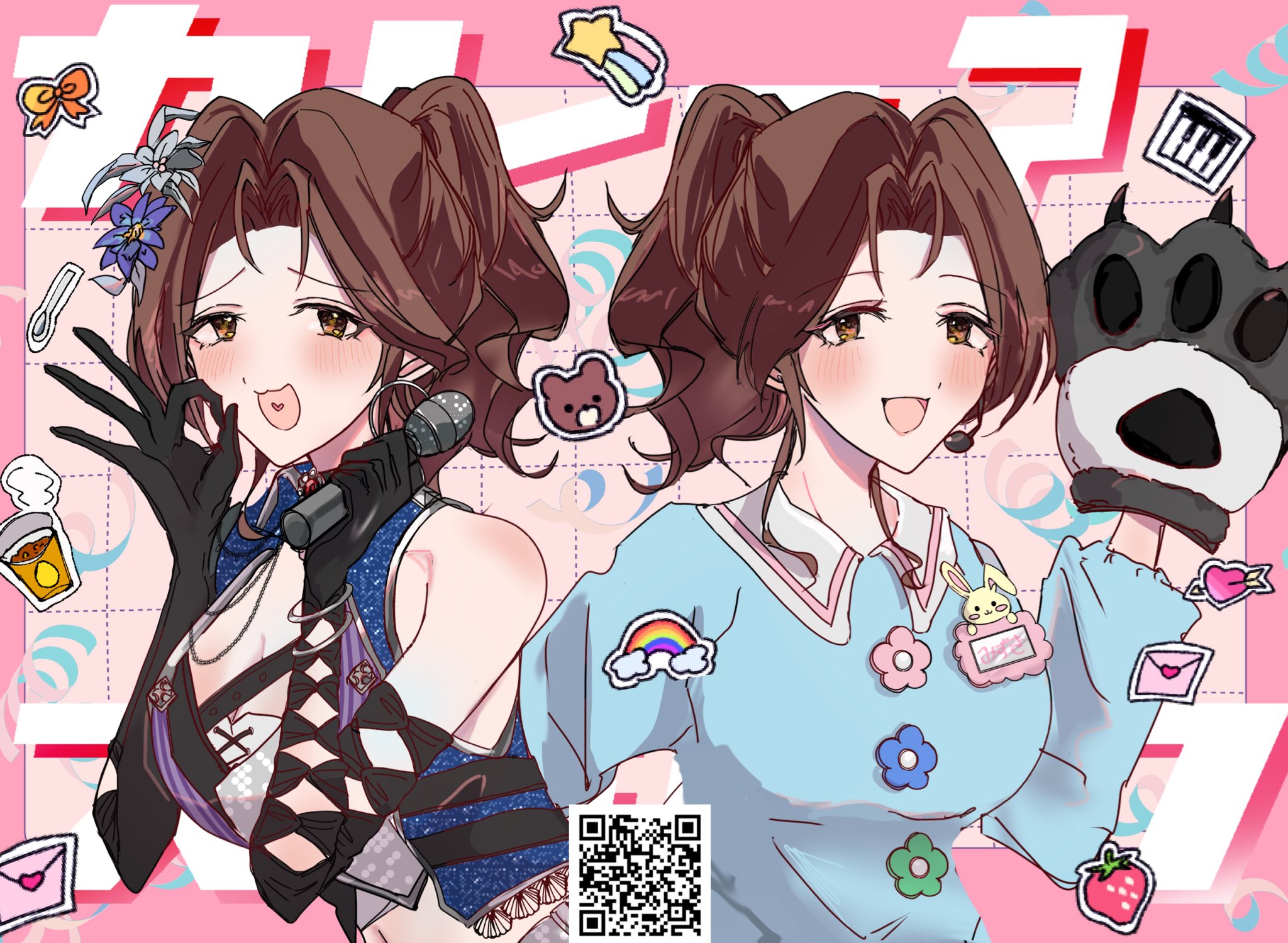 みかりんりん♡さん専用 きらりん✨ (@kirarinLa) / X