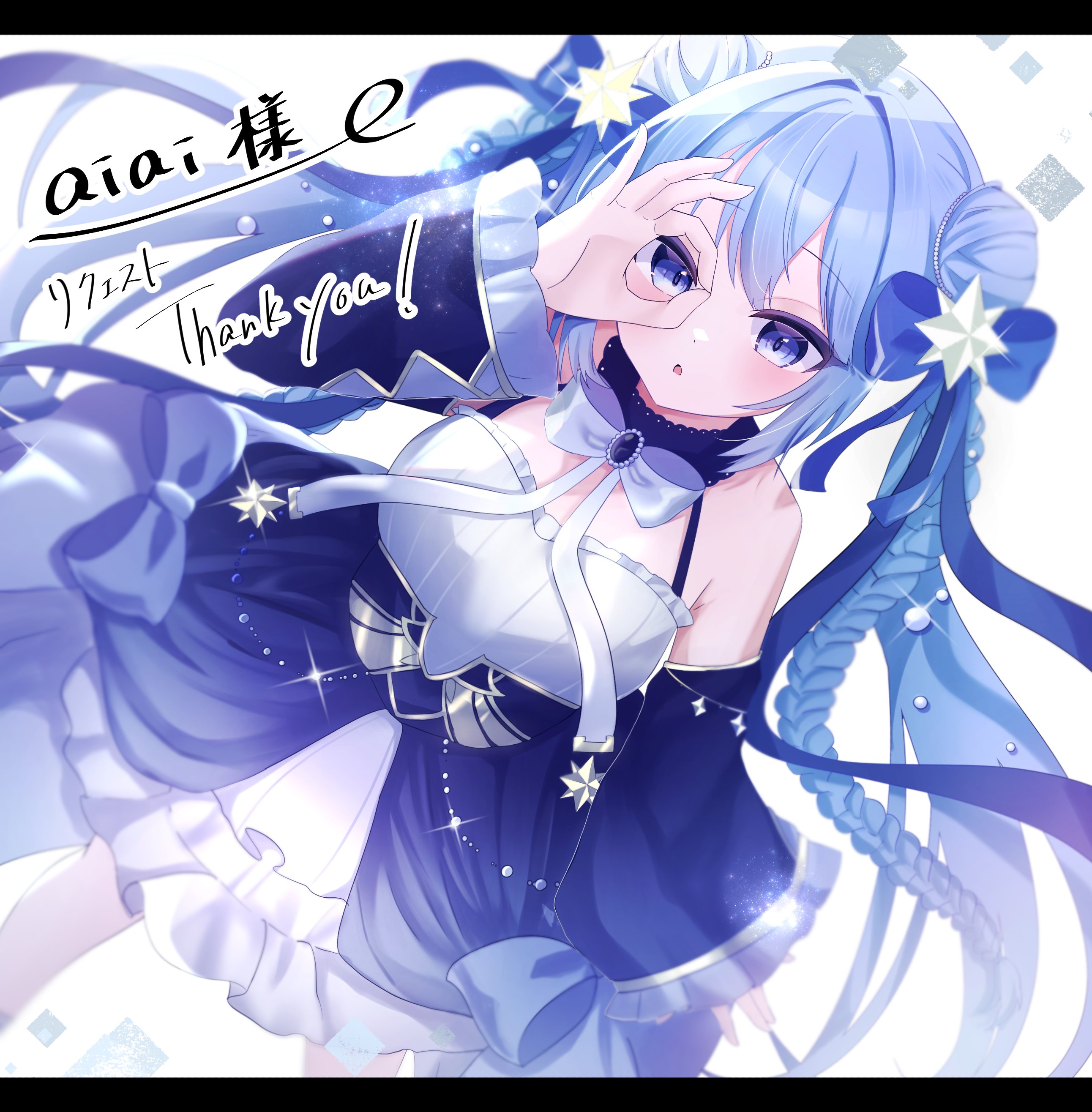 ♡AiAiページ♡ あいあい aiai on X: 
