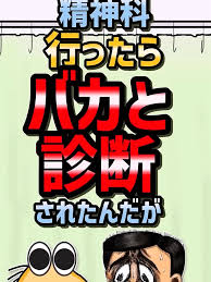 夢の中の住人ですか(´・ω・｀)
そもそも朝鮮半島での独立運動は湖南財閥と金九の共産党ゲリラ等「一部の例外」しかありません。
それ故に第二次世界大戦日本敗戦で本来なら独立すべきところを連合国の分割統治になったと